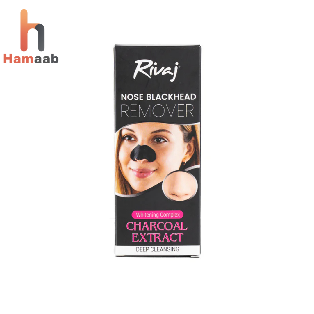 Nose Blackhead Remover Whitening Complex Charcoal Mask (50ml)