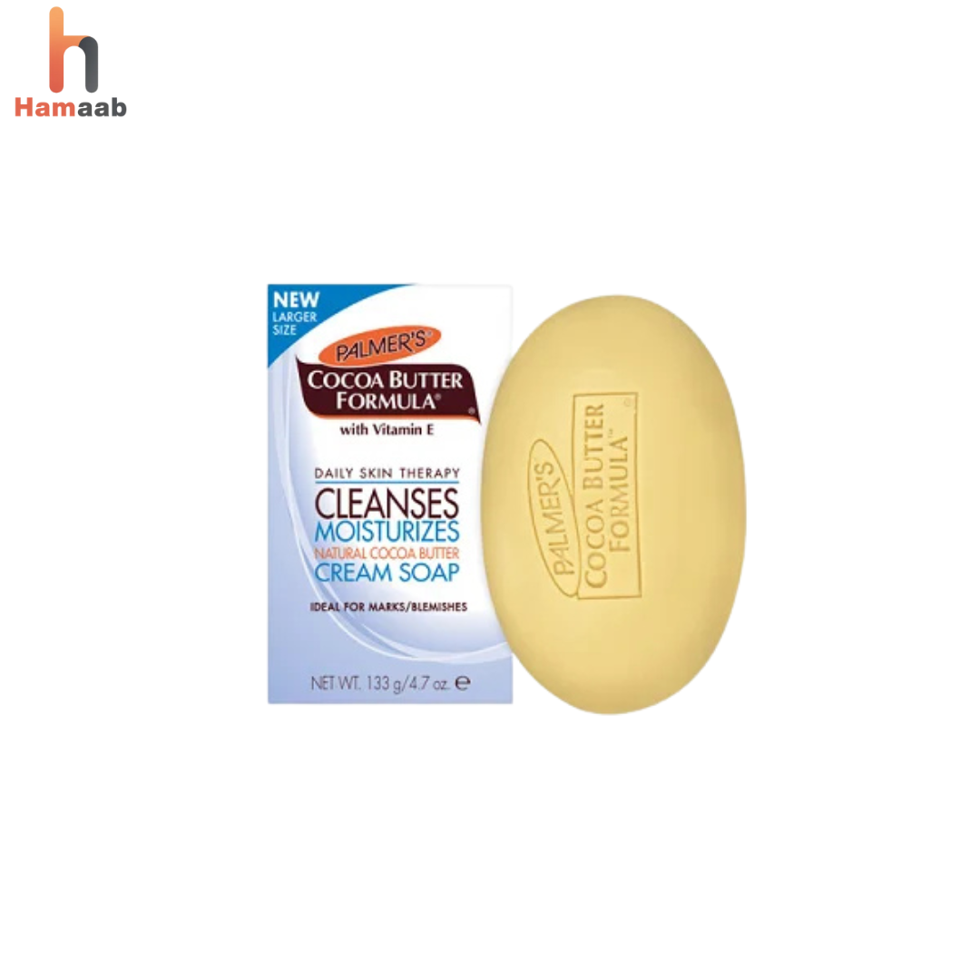 Cocoa Butter Soap 100g – Natural Moisturizing & Nourishing Soap | Hamaab