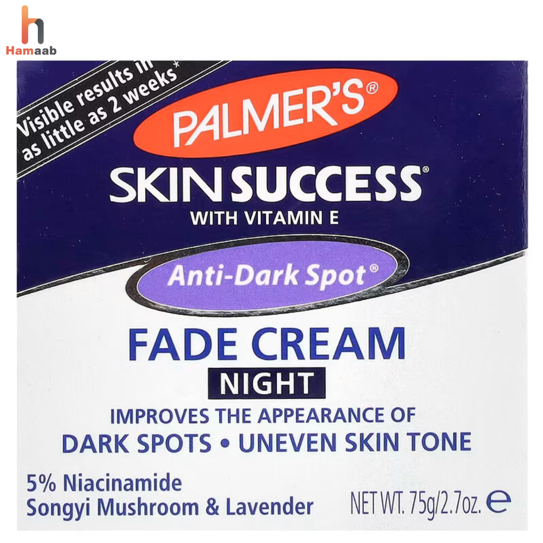 S/S Fade Cream Night 75g – Overnight Skin Brightening & Dark Spot Reduction Cream | Hamaab