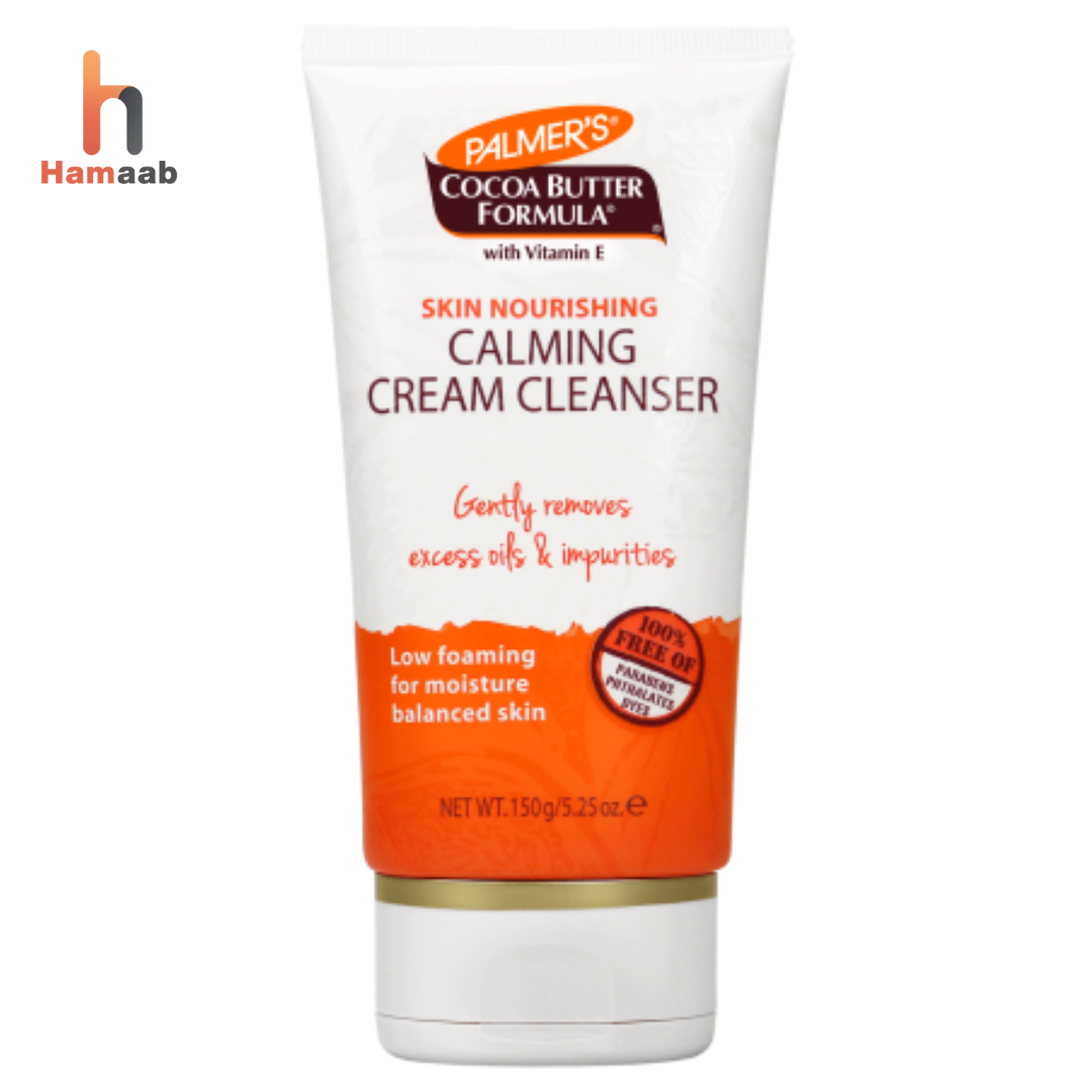 Palmer's Cleanser & Makeup Remover