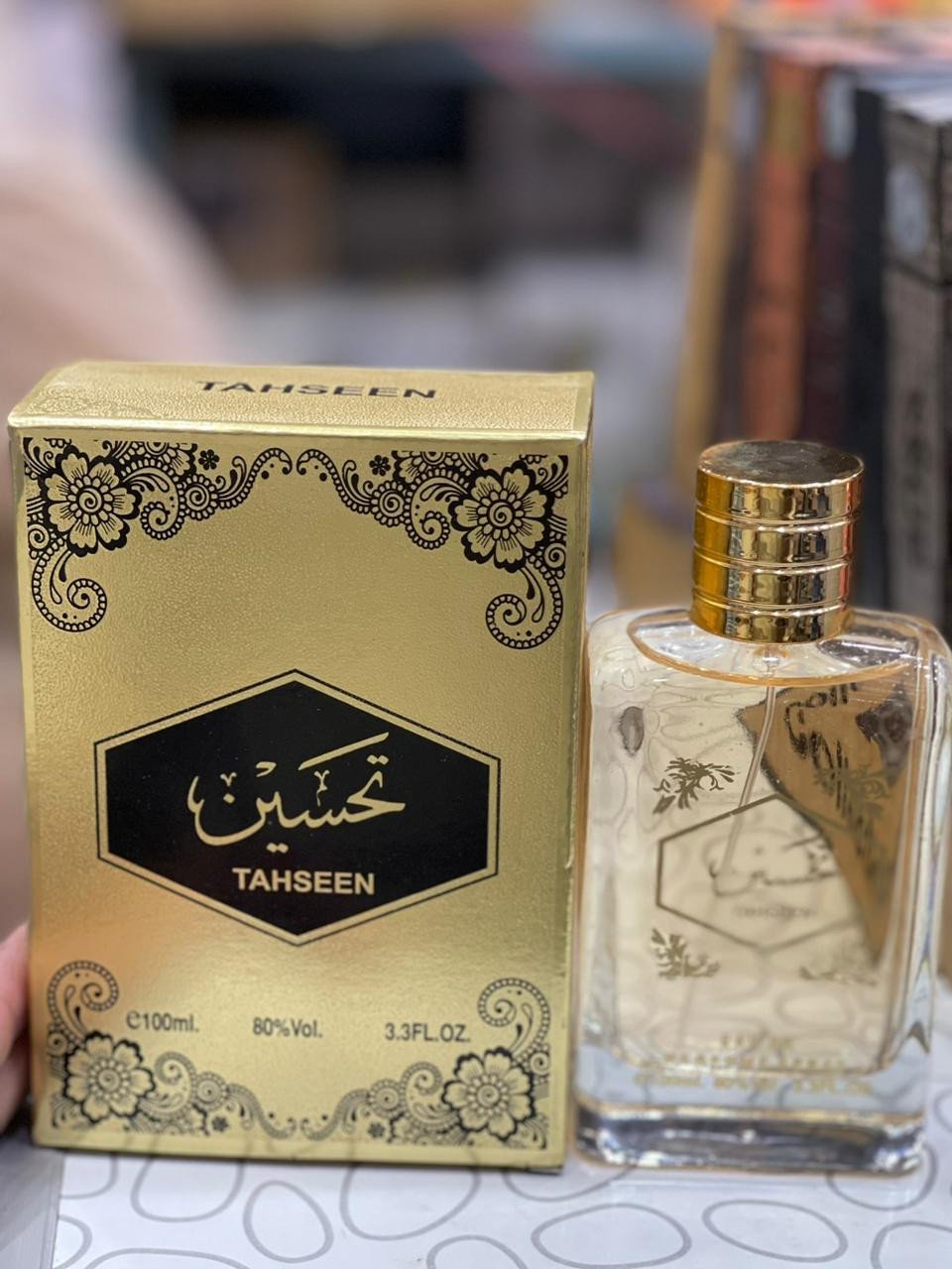 Tahseen Perfume – Long Lasting Premium Fragrance Hamaab