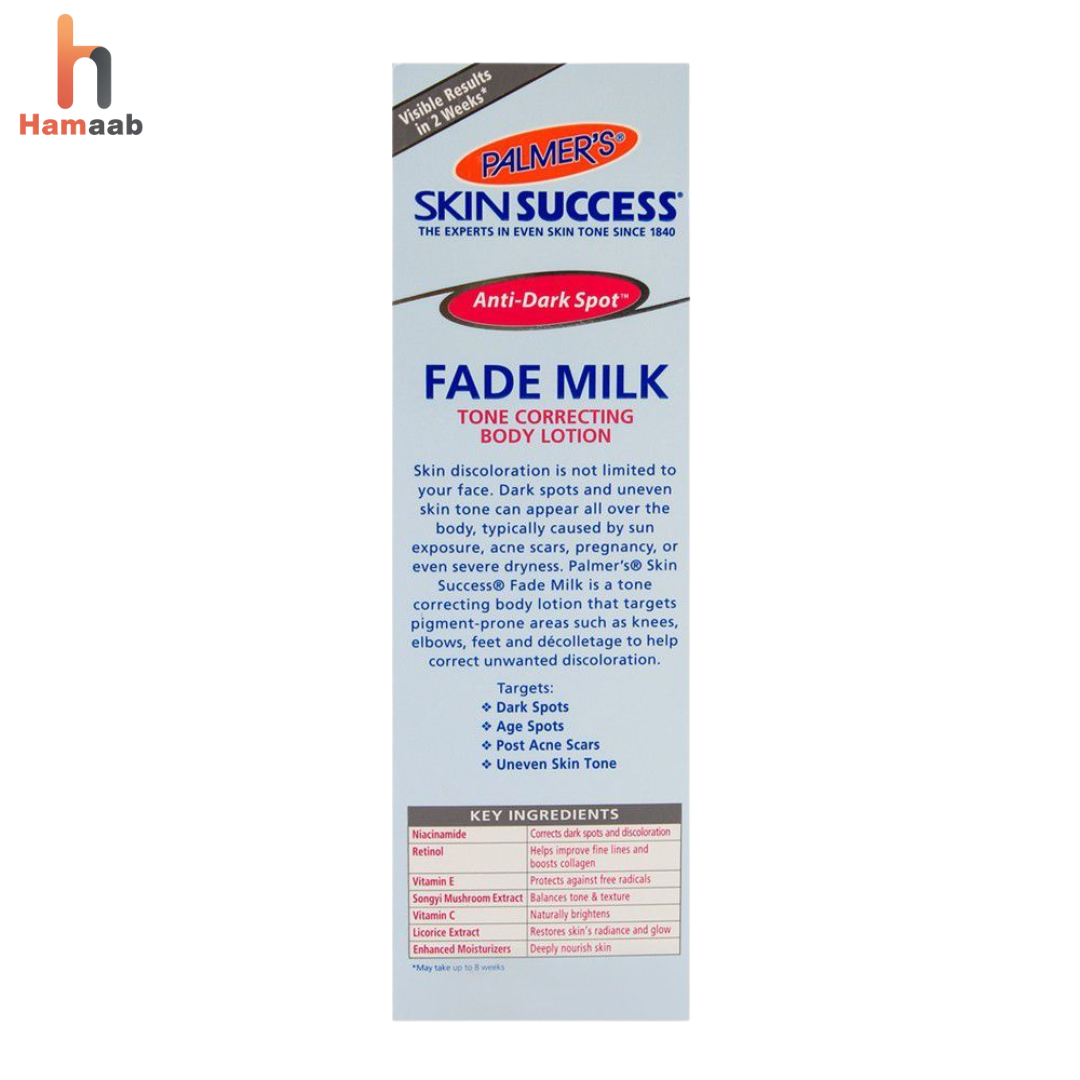 Fade Milk 250g – Skin Brightening & Nourishing Body Milk | Hamaab